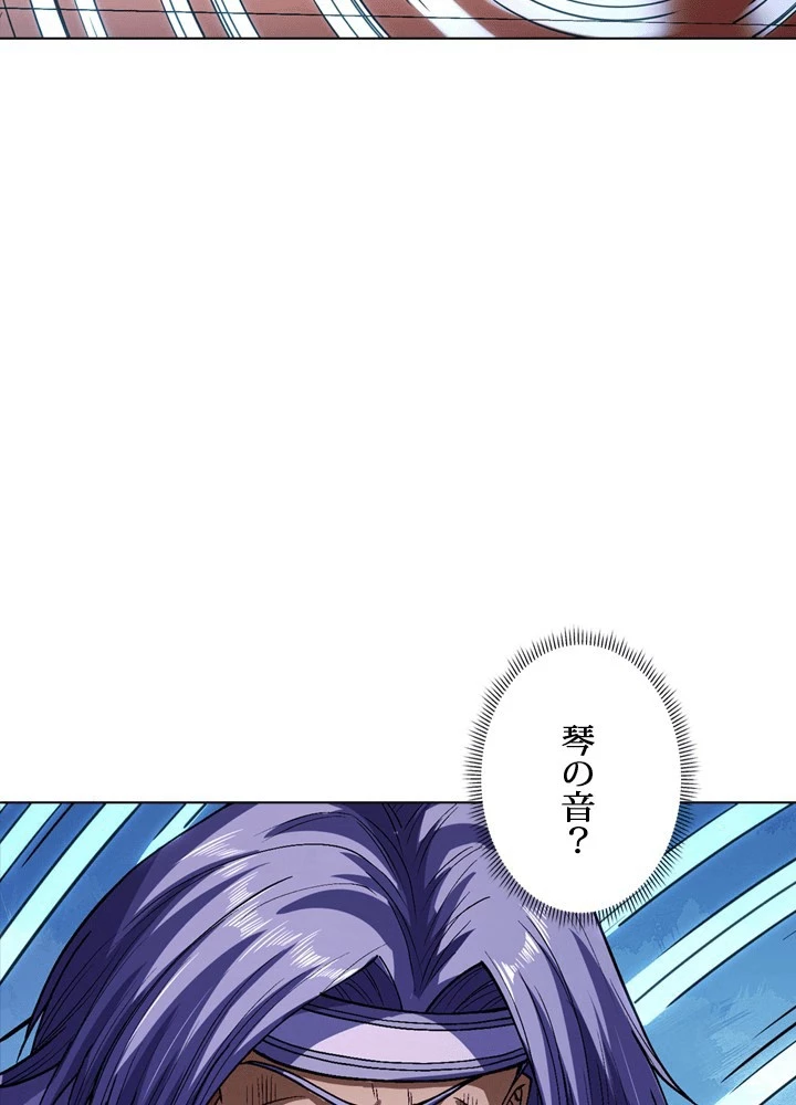 絶世の武魂 304話 - 35