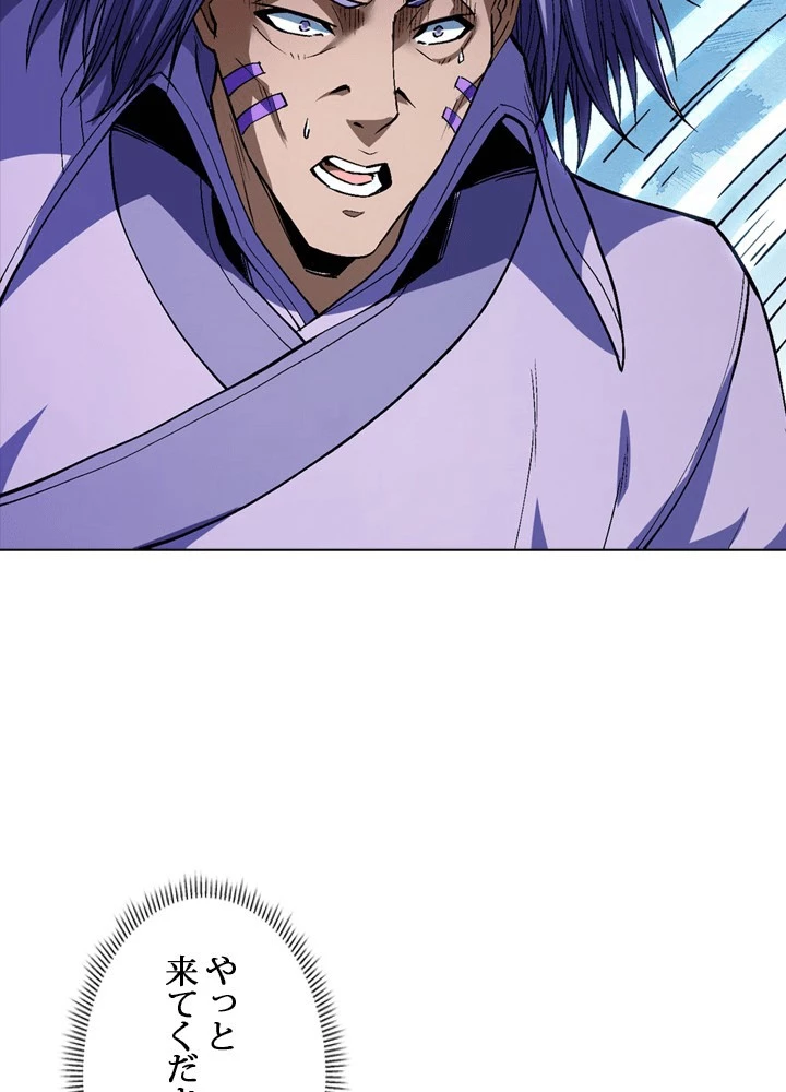 絶世の武魂 304話 - 36