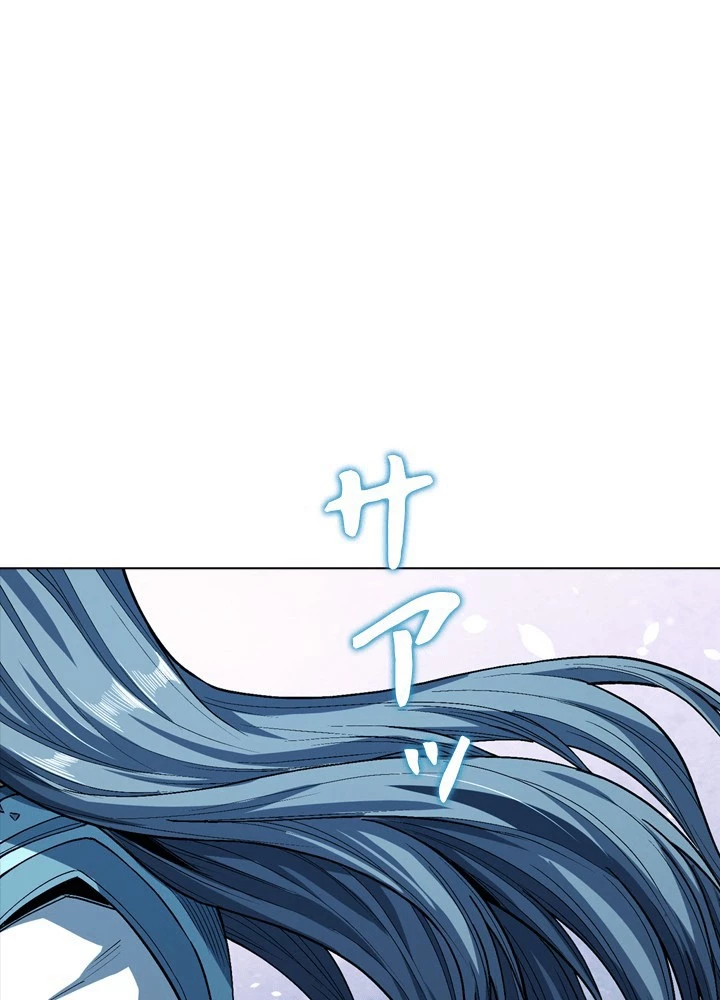 絶世の武魂 304話 - 38