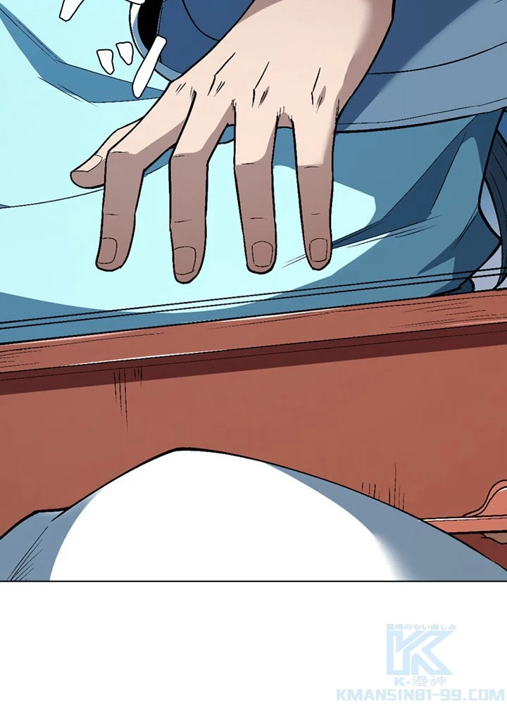 絶世の武魂 304話 - 40