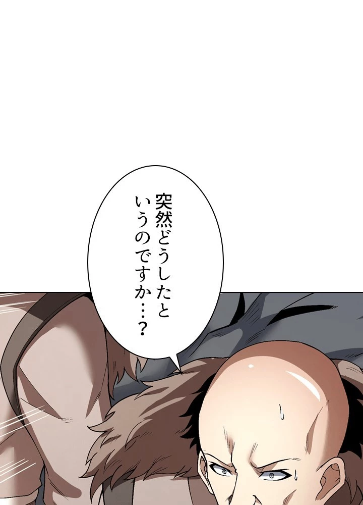 絶世の武魂 304話 - 48