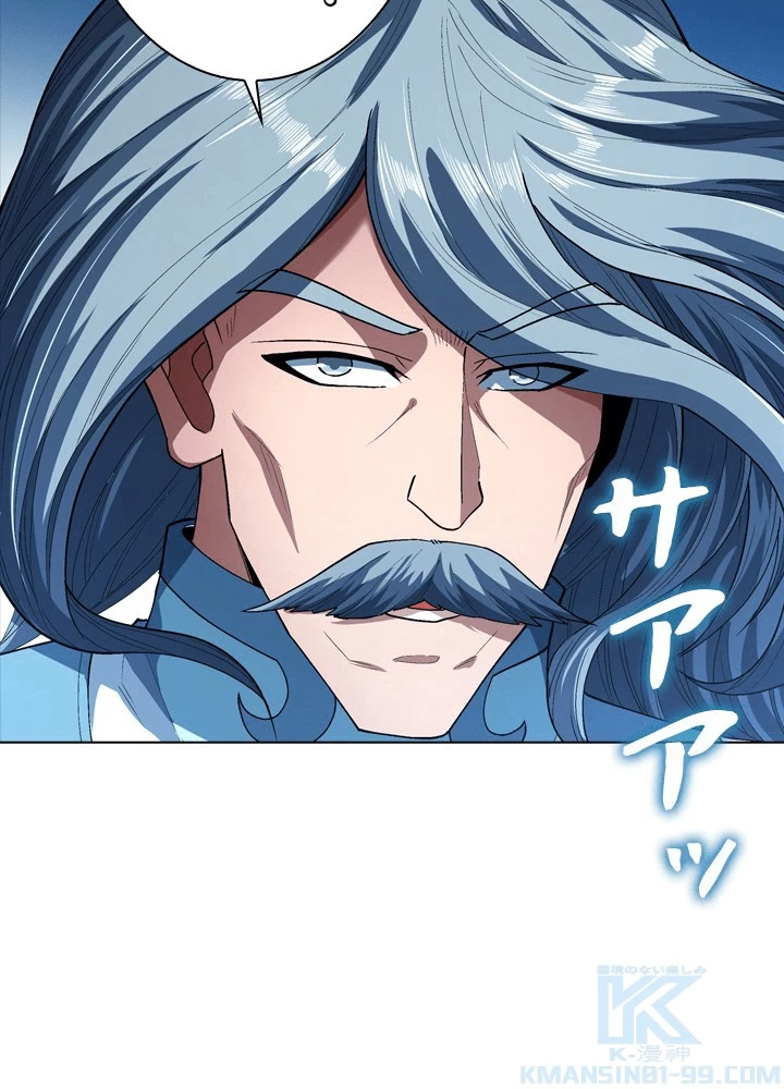 絶世の武魂 304話 - 58