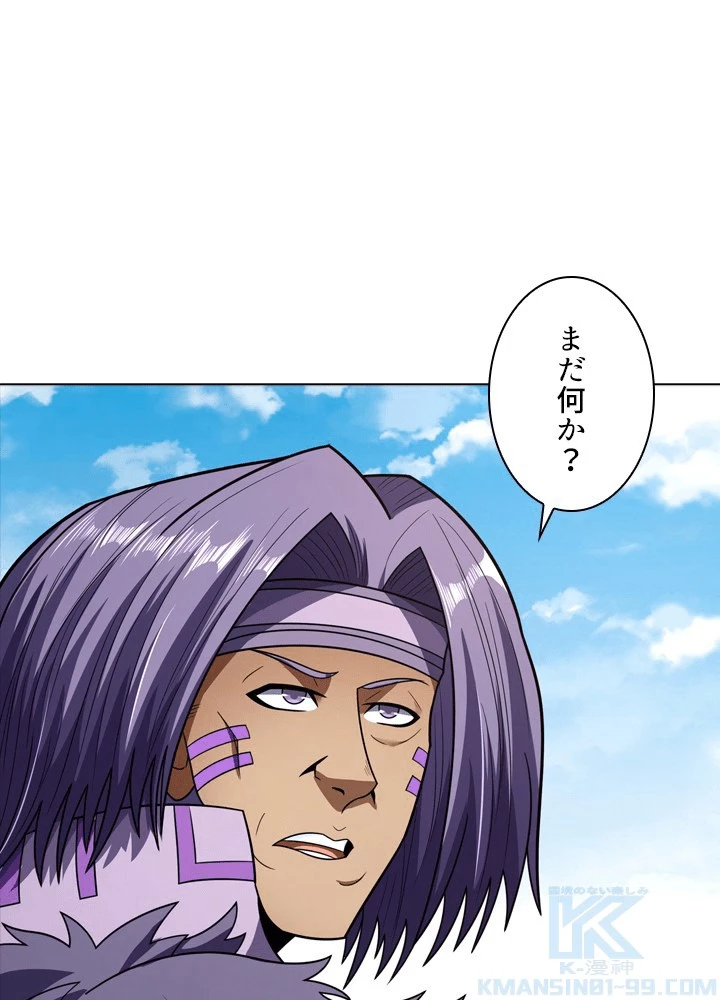 絶世の武魂 304話 - 64