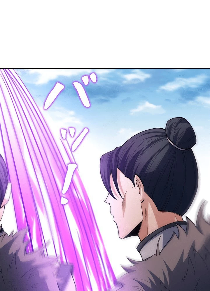 絶世の武魂 304話 - 75