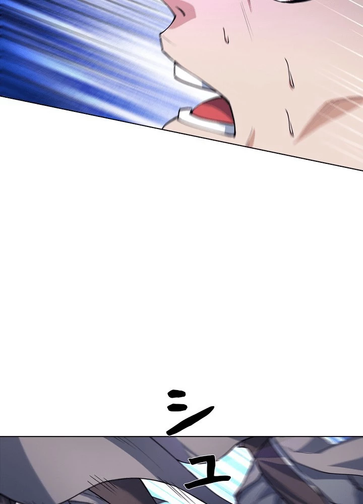 絶世の武魂 305話 - 3