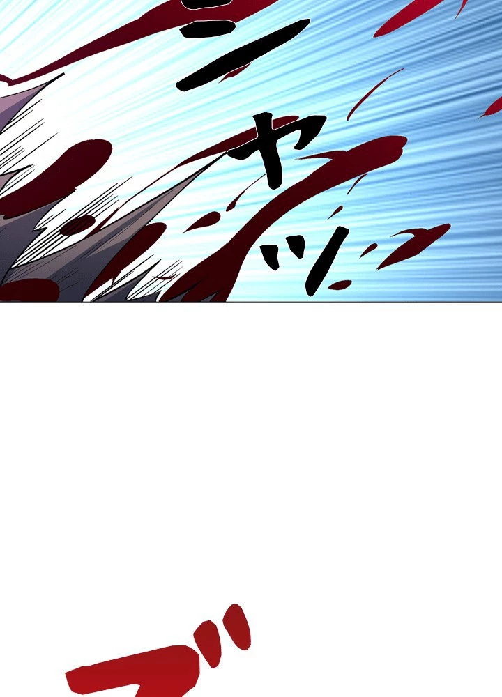 絶世の武魂 305話 - 9