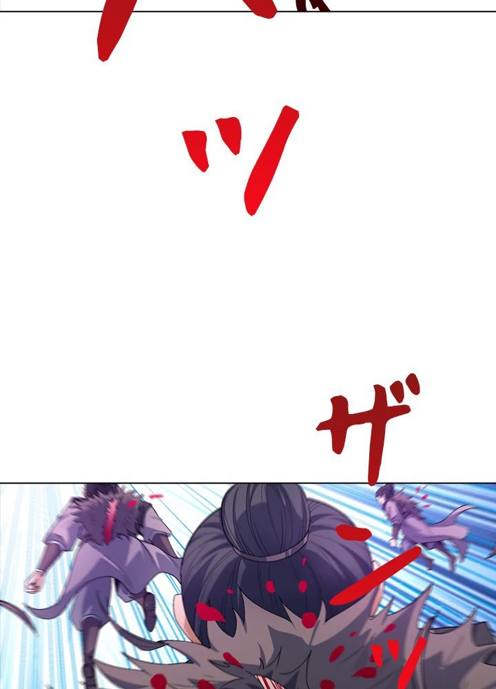 絶世の武魂 305話 - 11