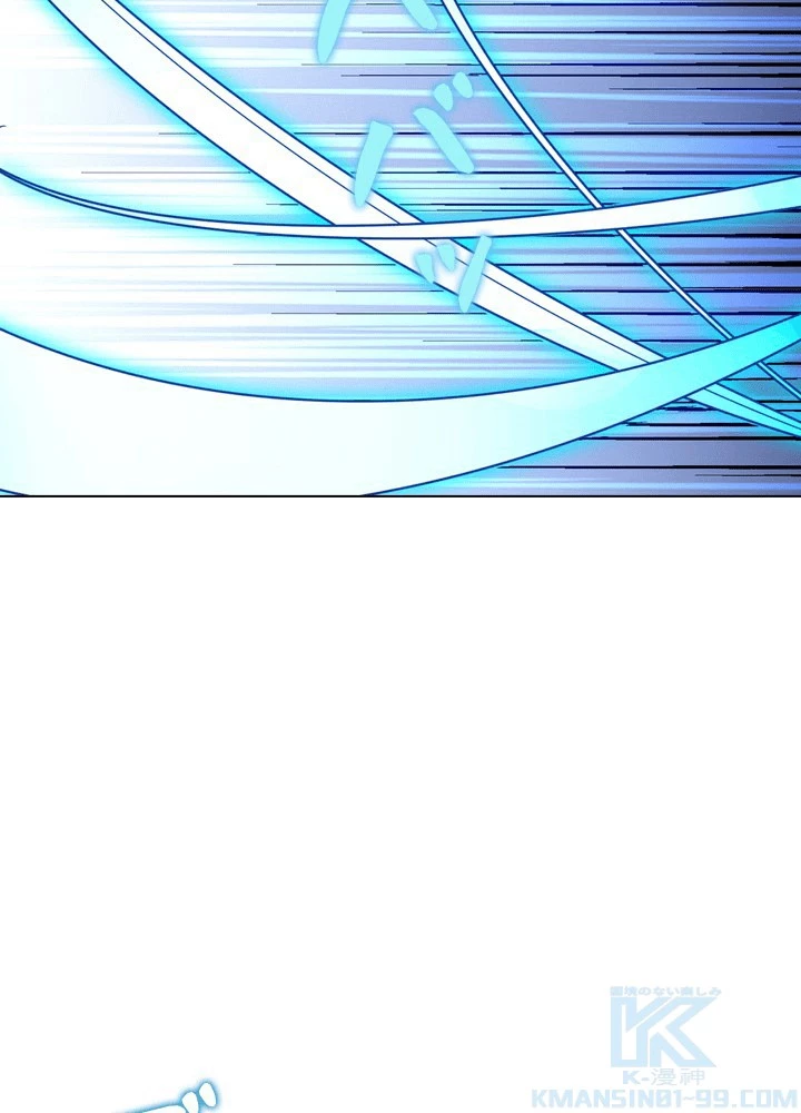 絶世の武魂 305話 - 16