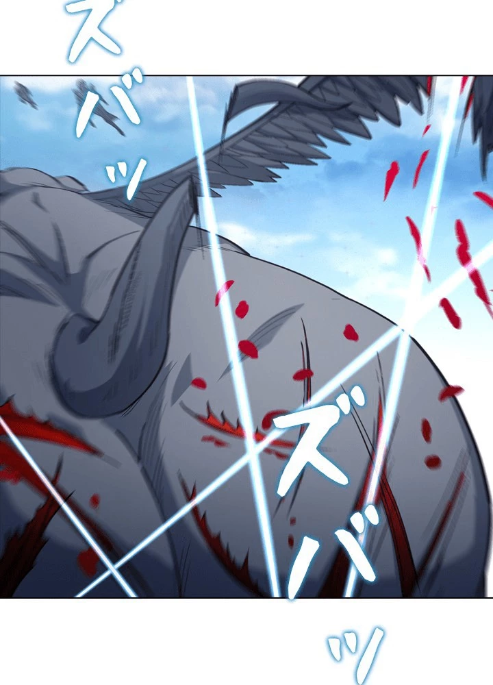 絶世の武魂 305話 - 17