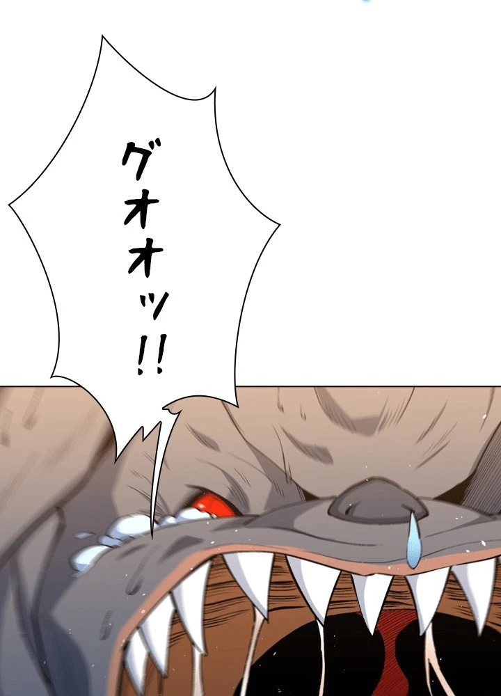 絶世の武魂 305話 - 18