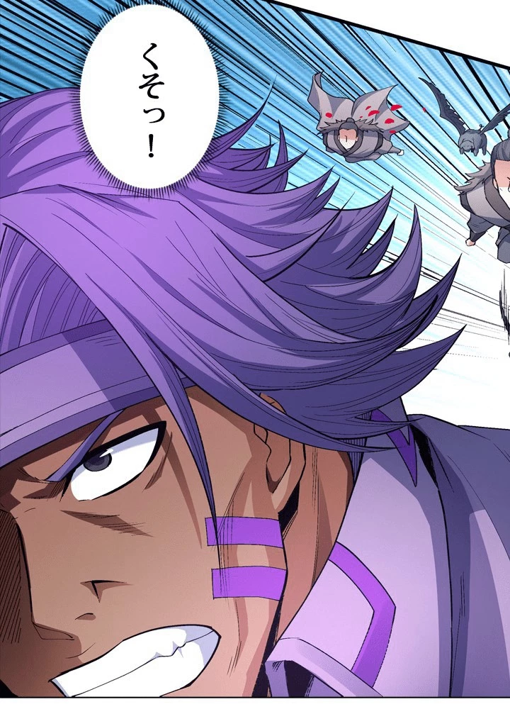 絶世の武魂 305話 - 21