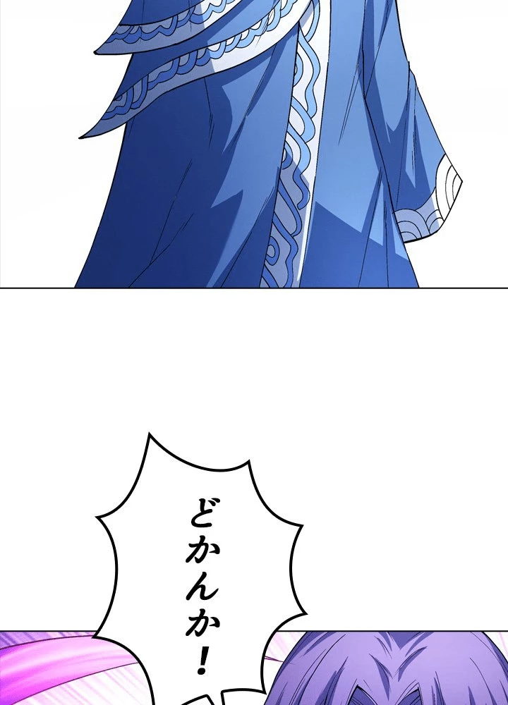 絶世の武魂 305話 - 38