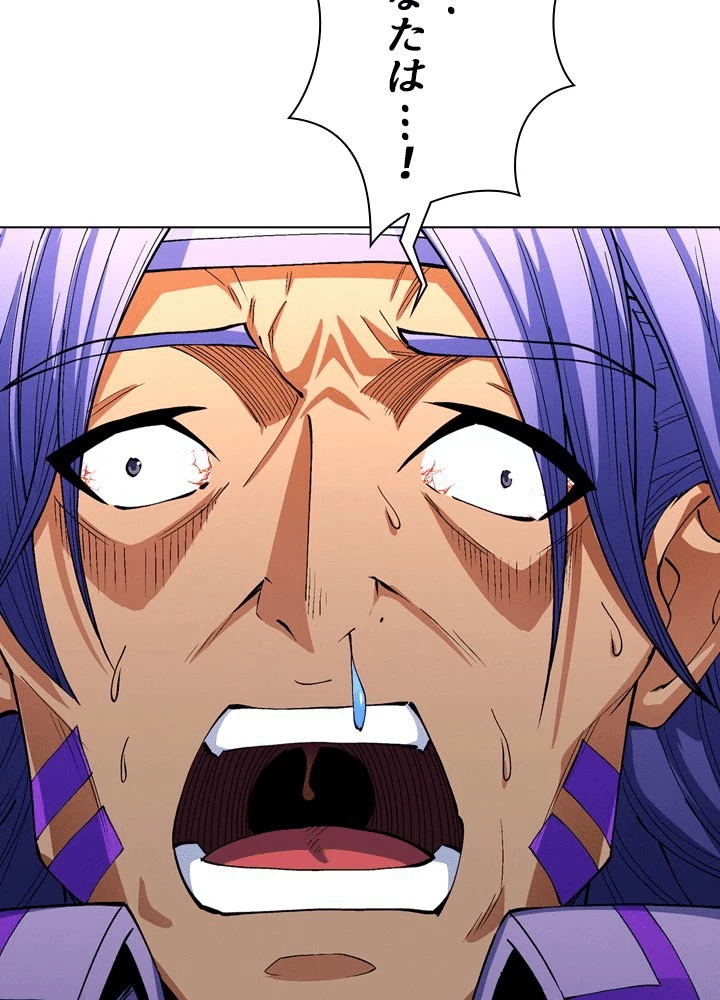 絶世の武魂 305話 - 51