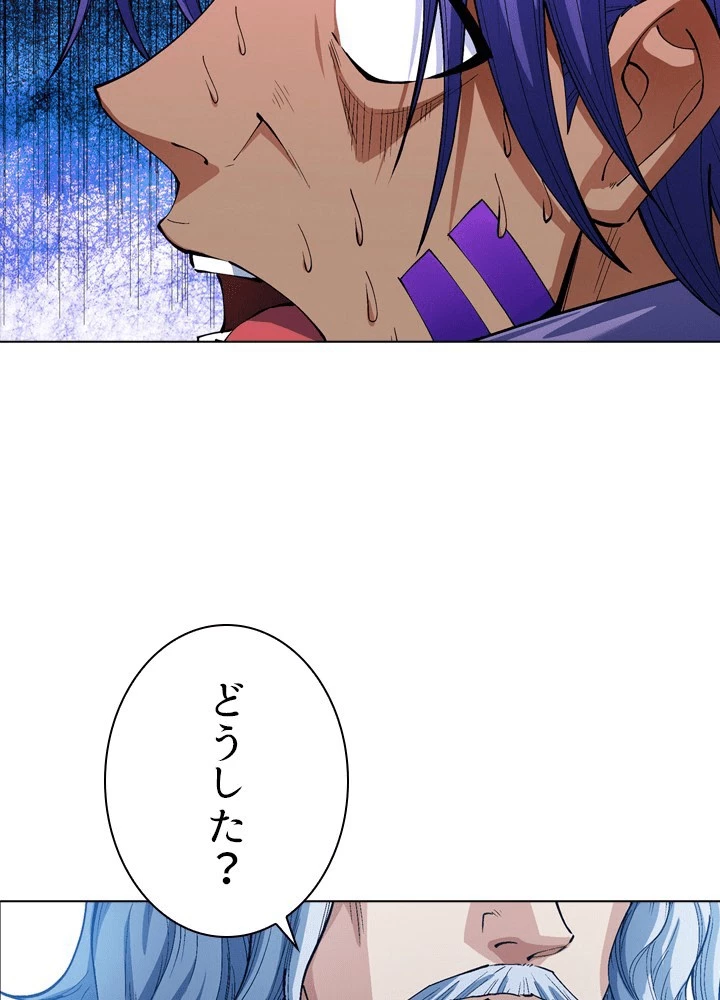 絶世の武魂 305話 - 53