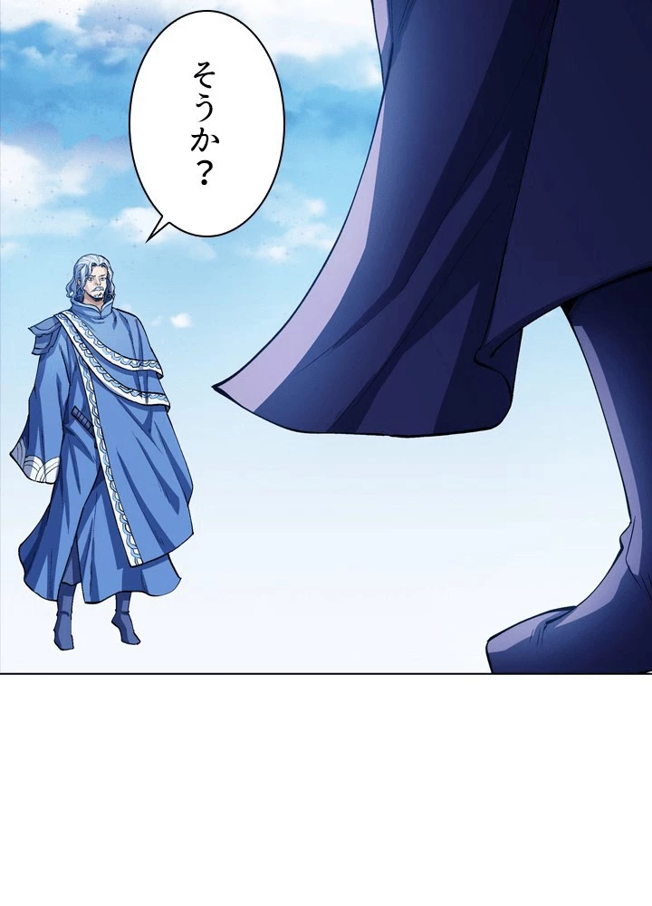 絶世の武魂 305話 - 59