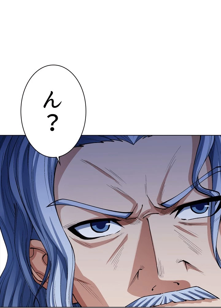 絶世の武魂 305話 - 60