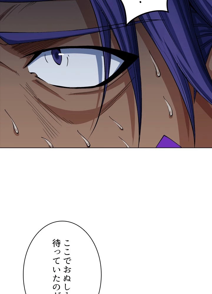 絶世の武魂 305話 - 66