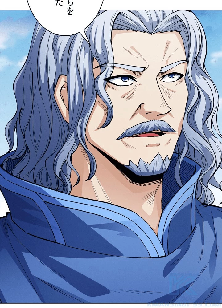 絶世の武魂 305話 - 67