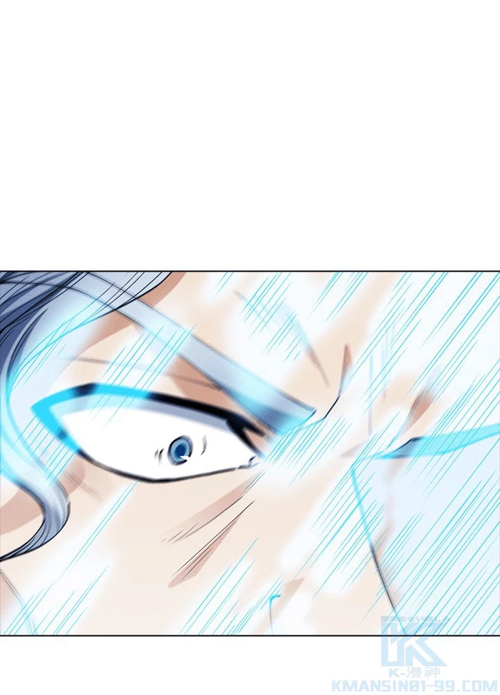 絶世の武魂 305話 - 73