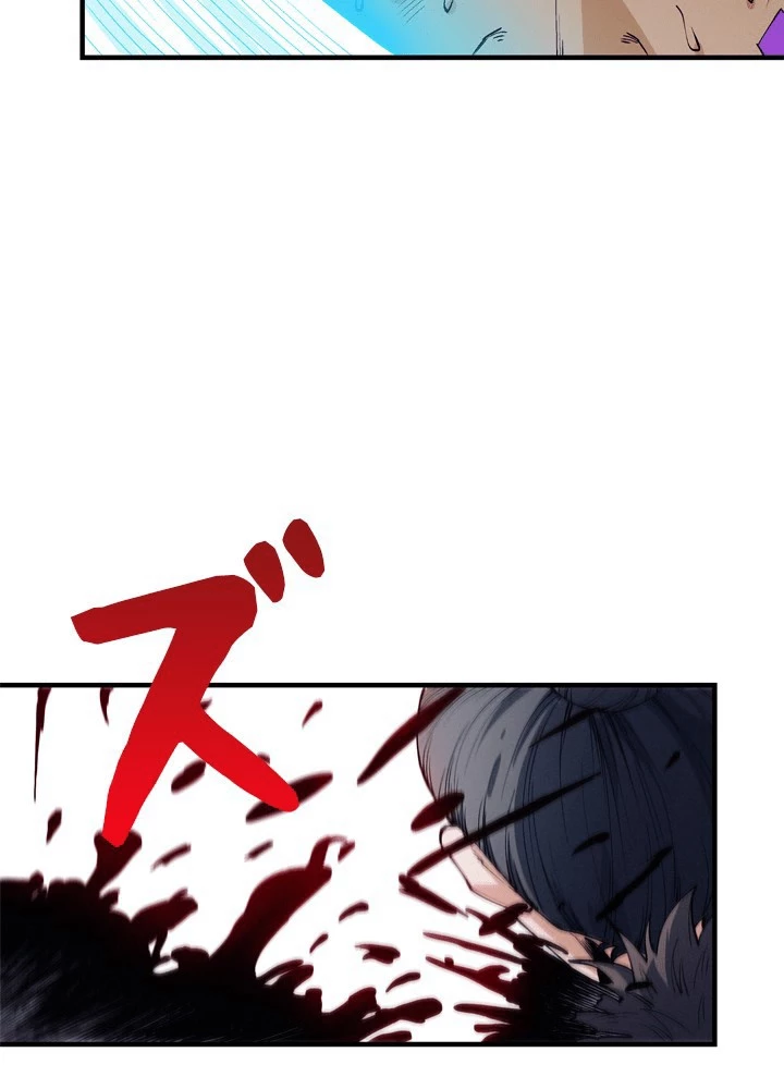 絶世の武魂 305話 - 77