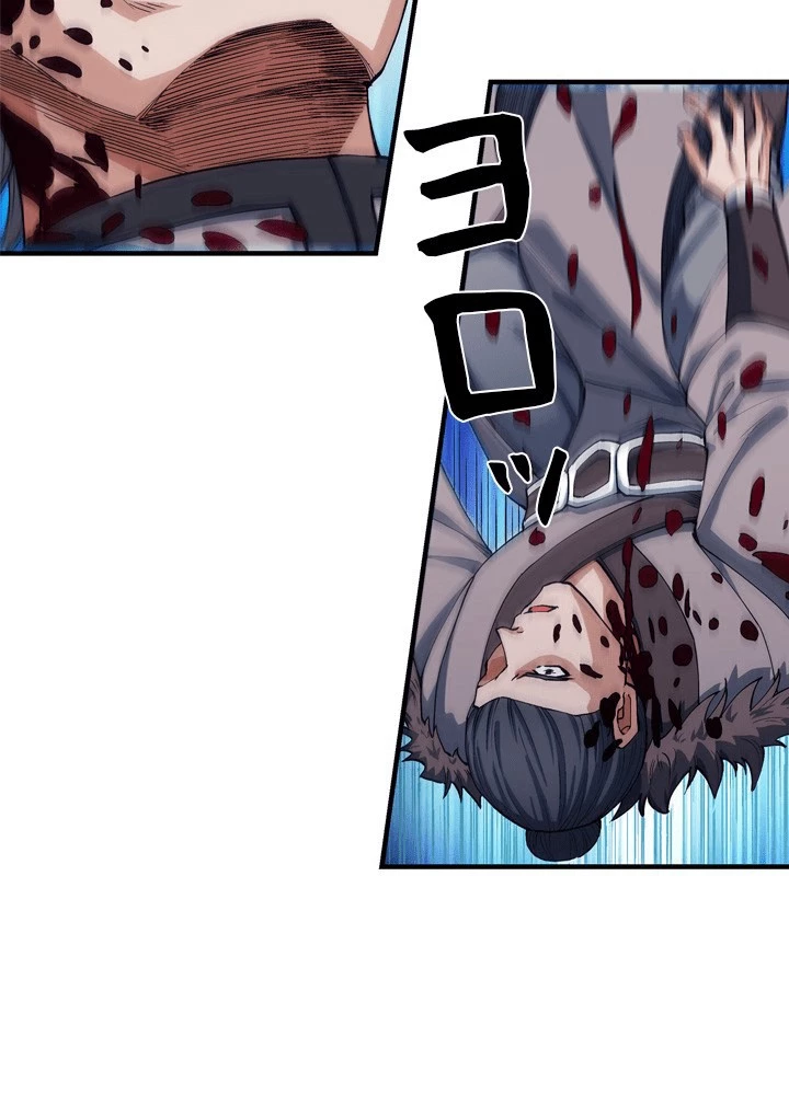 絶世の武魂 306話 - 3