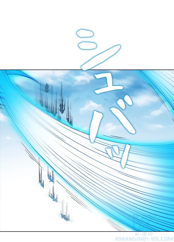 絶世の武魂 306話 - 4