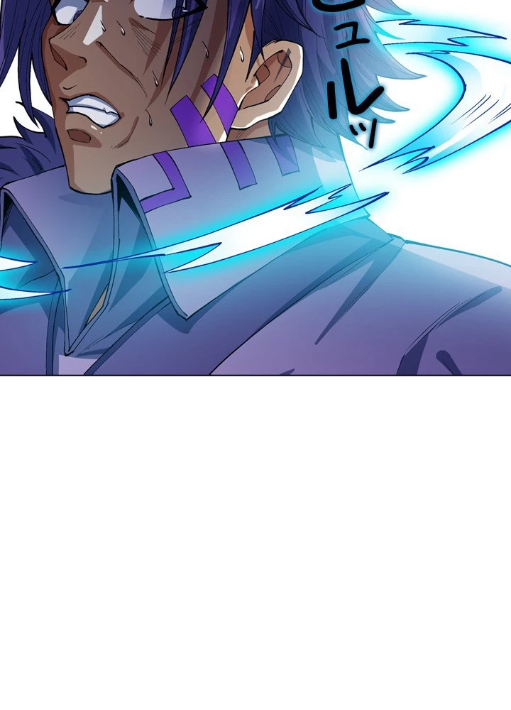 絶世の武魂 306話 - 12