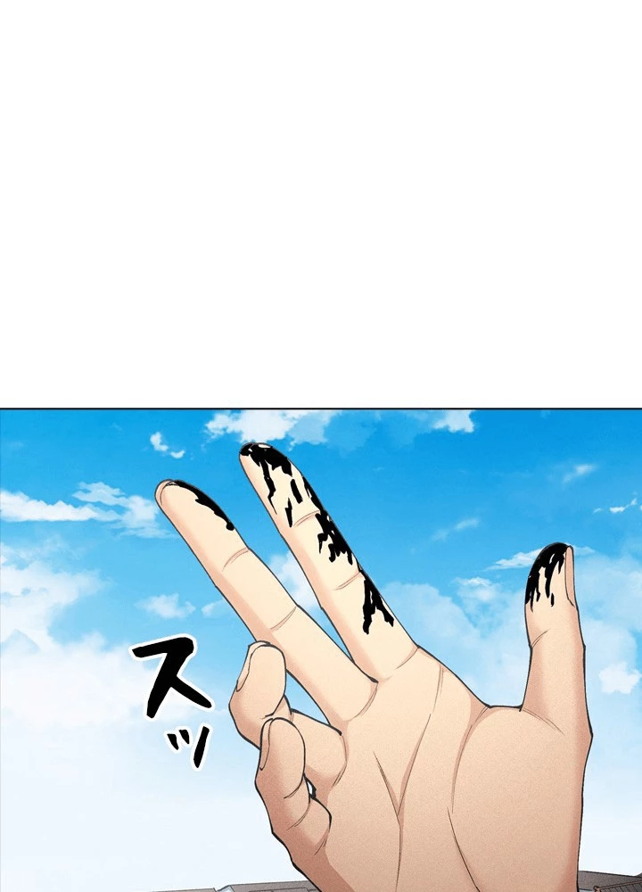 絶世の武魂 306話 - 30