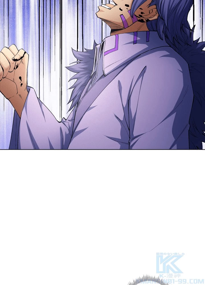 絶世の武魂 306話 - 43