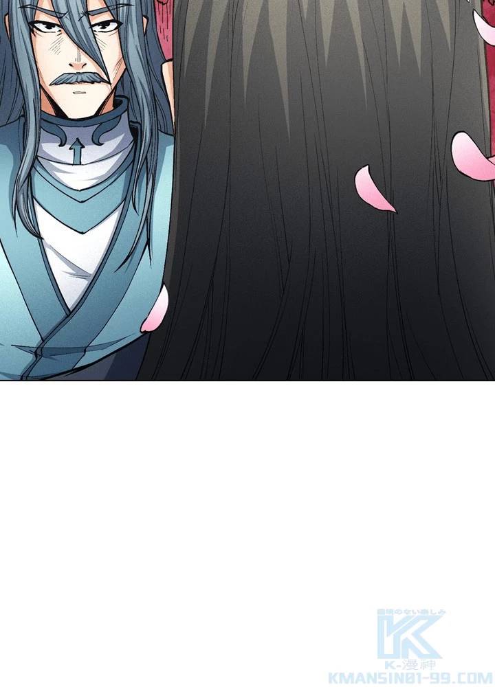 絶世の武魂 306話 - 61