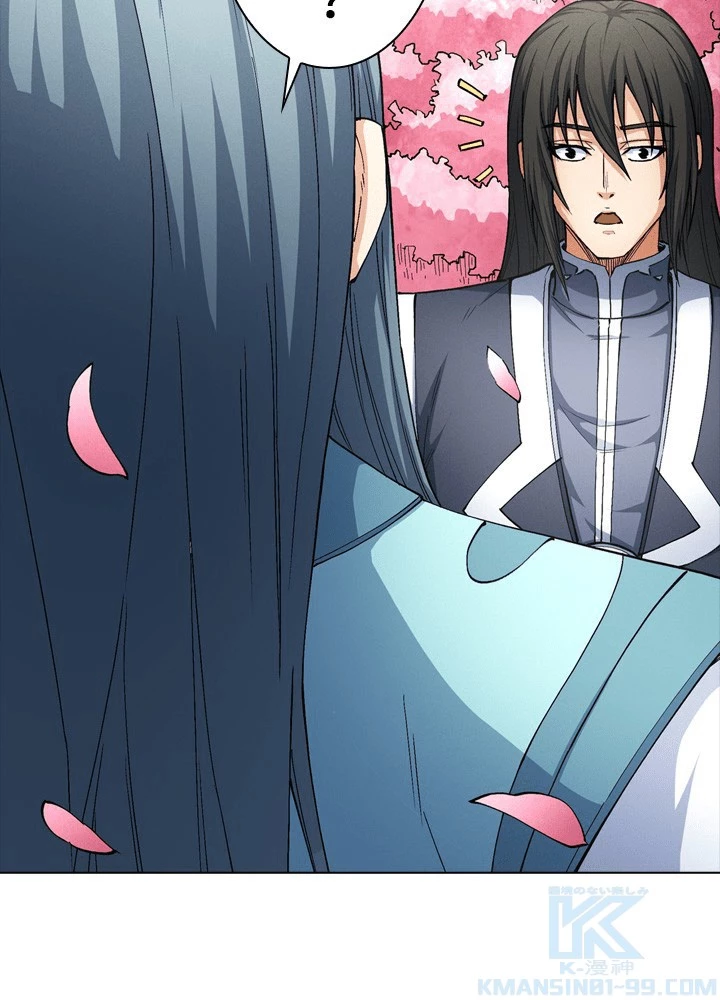 絶世の武魂 306話 - 70