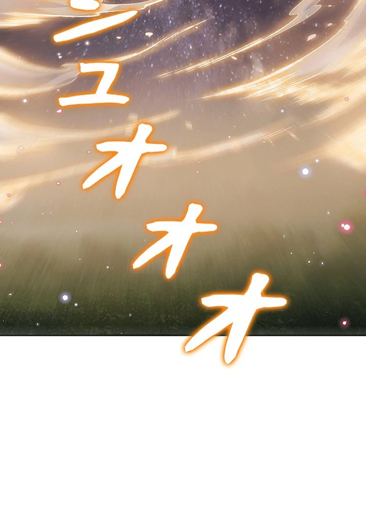 ロベル〜ウォースピリットの継承者〜 225話 - 5