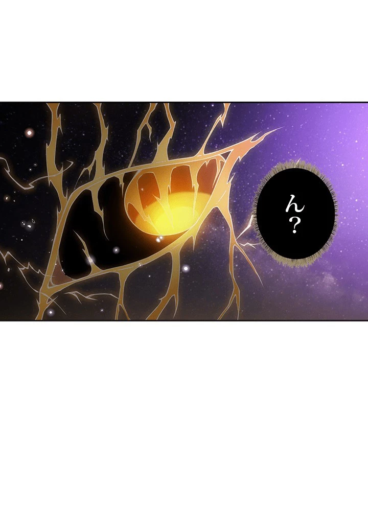 ロベル〜ウォースピリットの継承者〜 225話 - 6