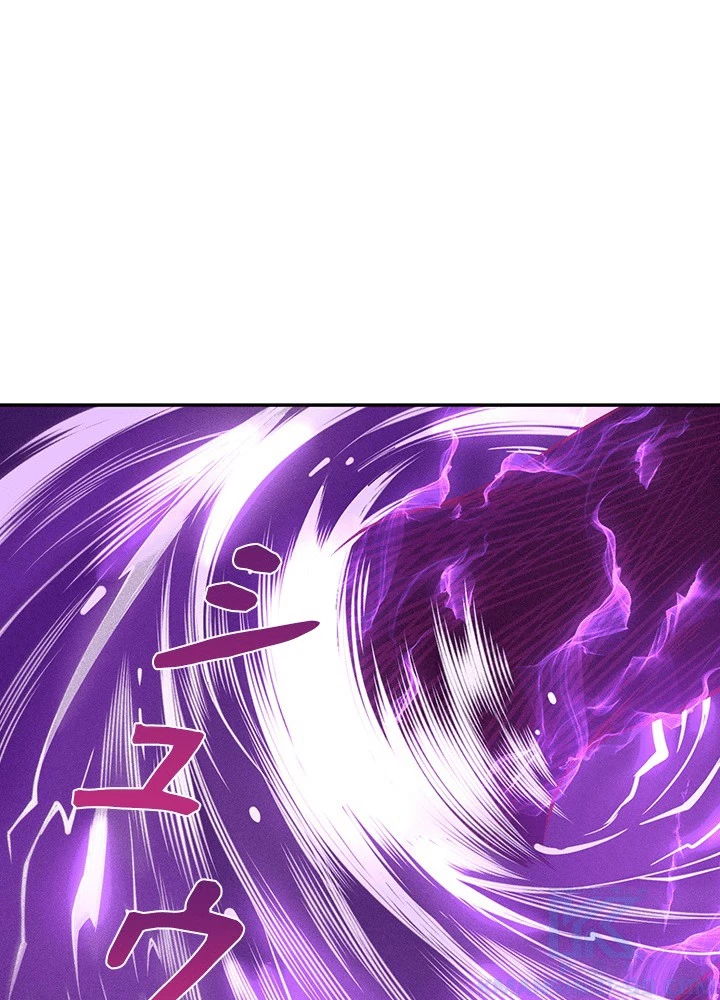 ロベル〜ウォースピリットの継承者〜 225話 - 10