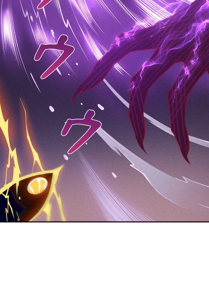 ロベル〜ウォースピリットの継承者〜 225話 - 11