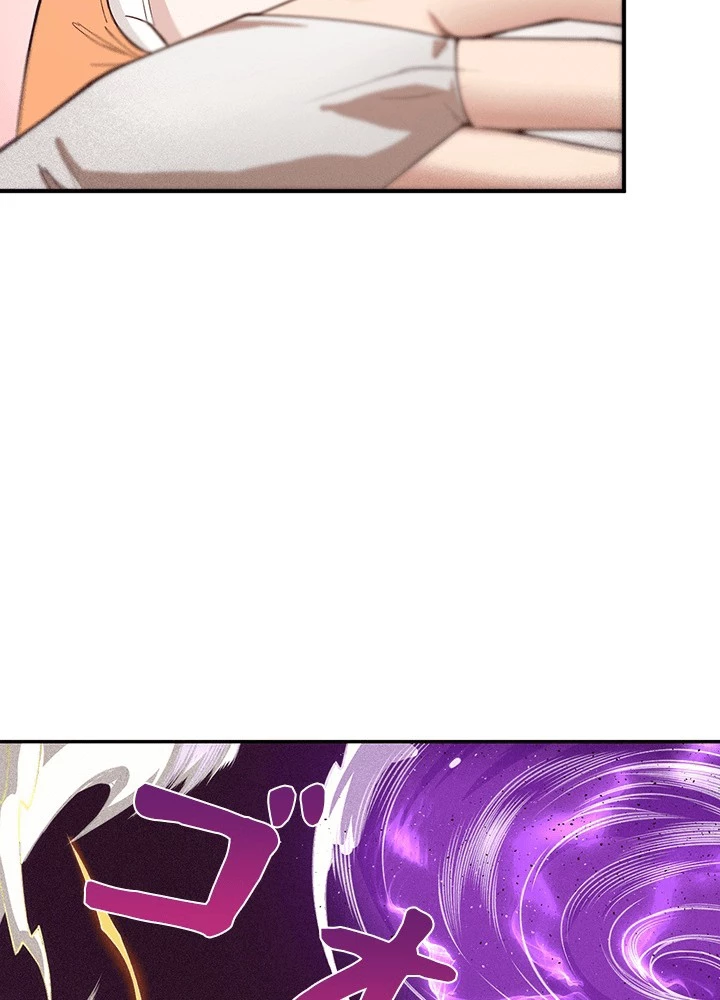 ロベル〜ウォースピリットの継承者〜 225話 - 14