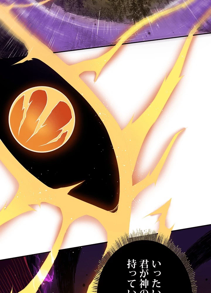 ロベル〜ウォースピリットの継承者〜 225話 - 23