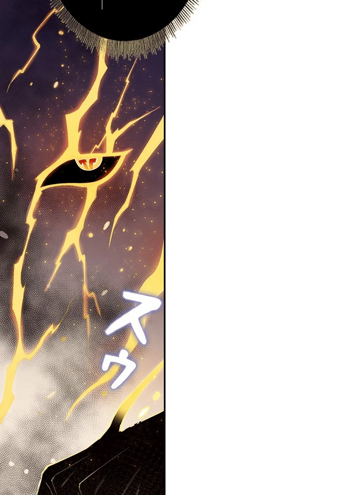 ロベル〜ウォースピリットの継承者〜 225話 - 30