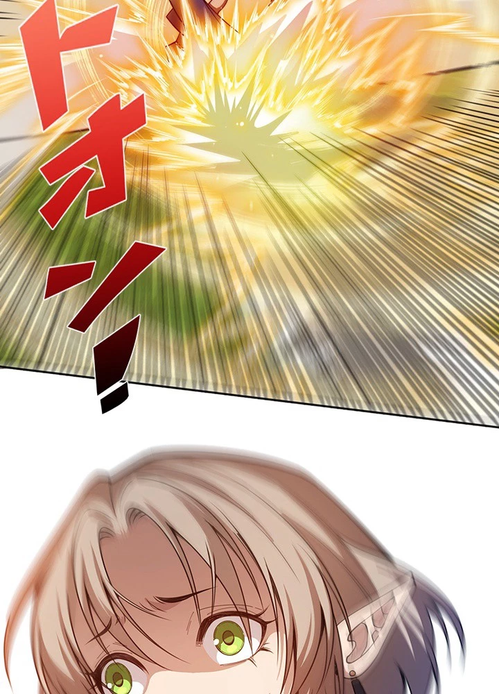 ロベル〜ウォースピリットの継承者〜 225話 - 44