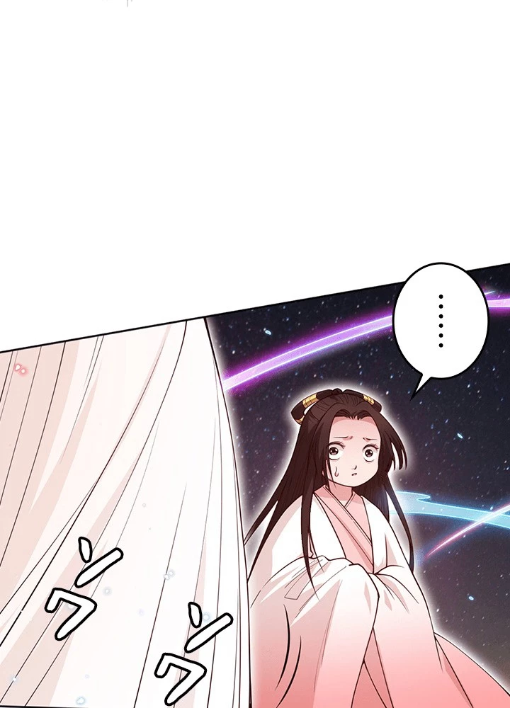 ロベル〜ウォースピリットの継承者〜 225話 - 57