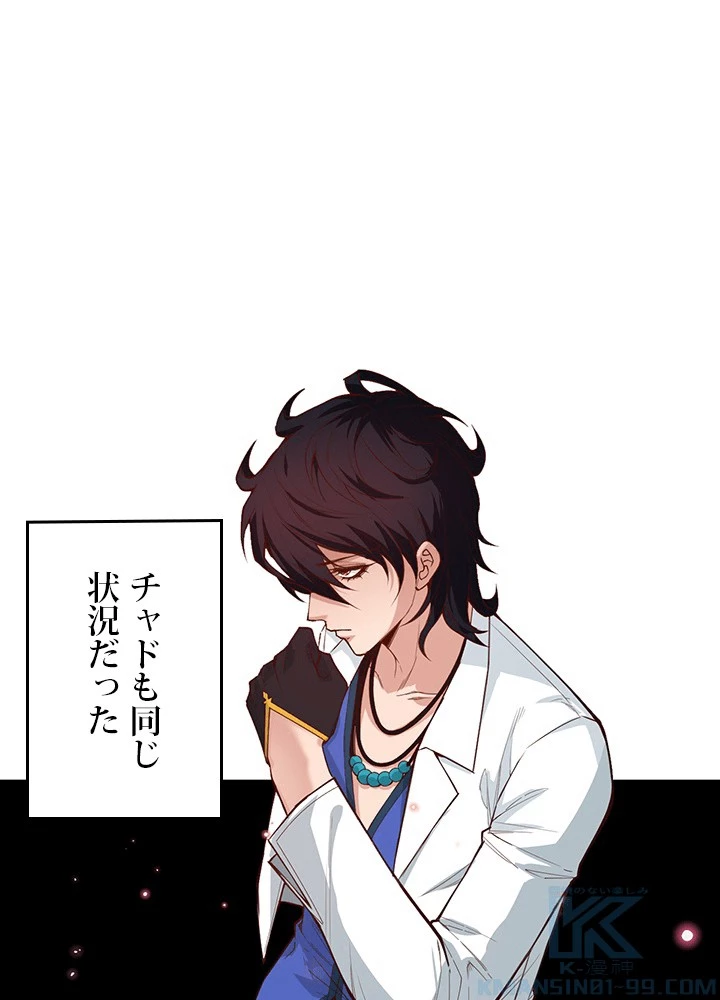 ロベル〜ウォースピリットの継承者〜 225話 - 70