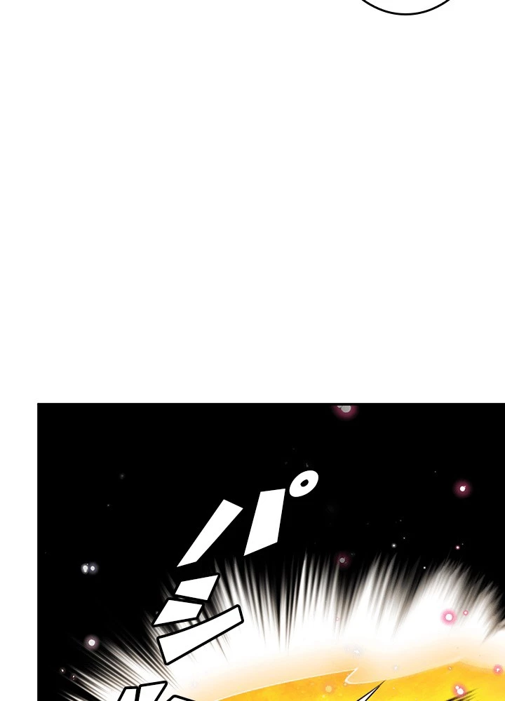 ロベル〜ウォースピリットの継承者〜 225話 - 74