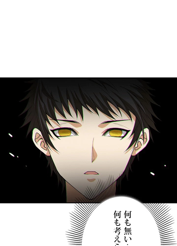 ロベル〜ウォースピリットの継承者〜 225話 - 93