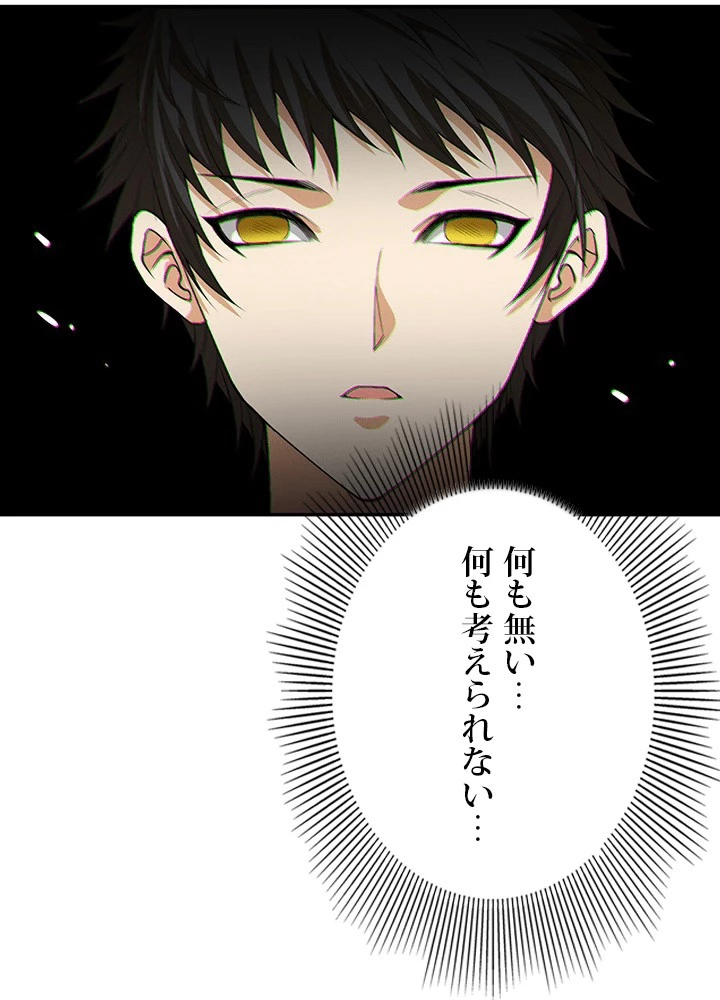 ロベル〜ウォースピリットの継承者〜 226話 - 5