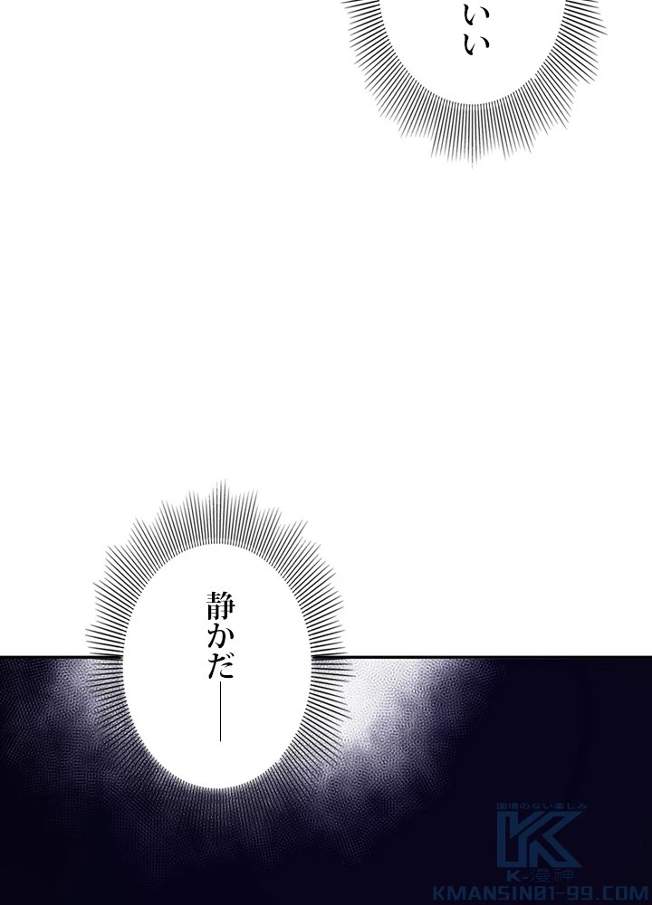 ロベル〜ウォースピリットの継承者〜 226話 - 10