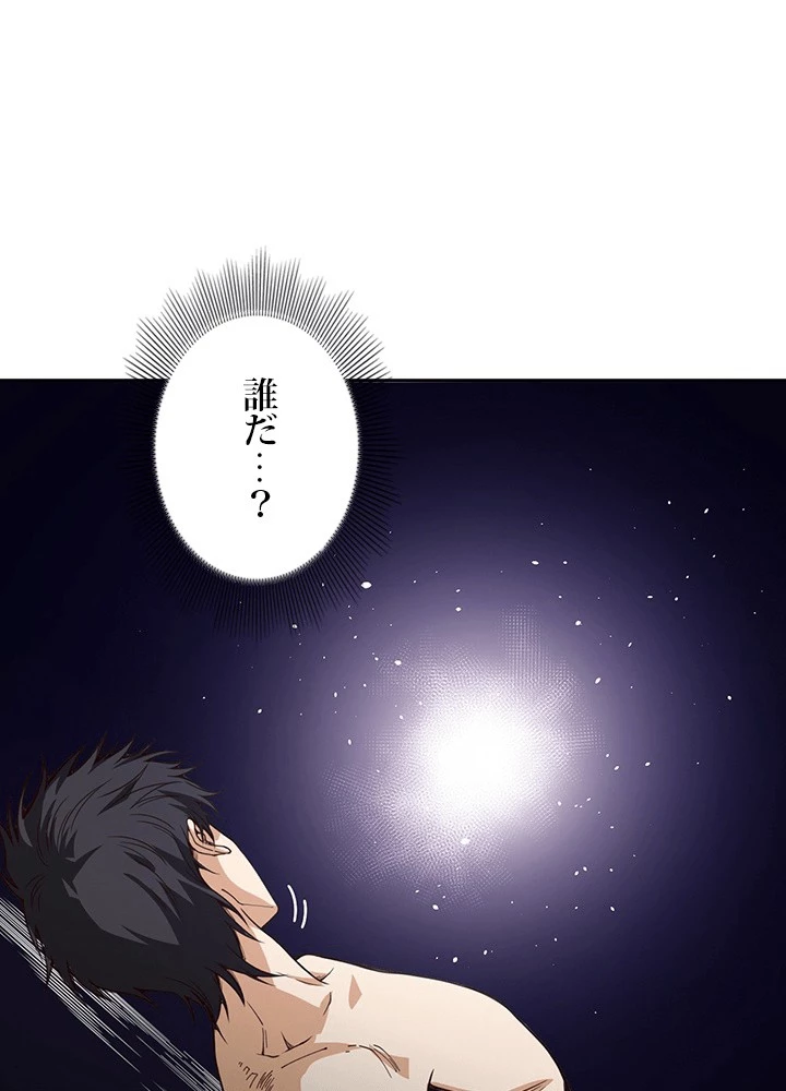 ロベル〜ウォースピリットの継承者〜 226話 - 12