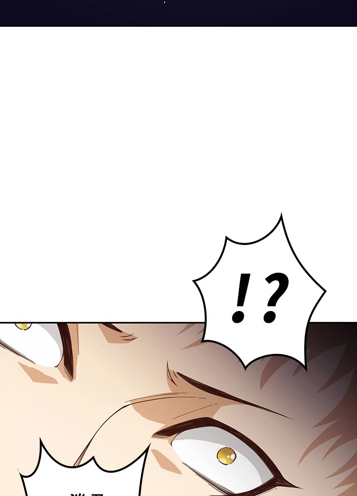 ロベル〜ウォースピリットの継承者〜 226話 - 15