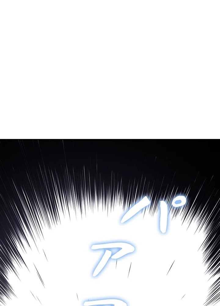 ロベル〜ウォースピリットの継承者〜 226話 - 21