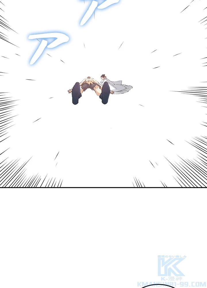 ロベル〜ウォースピリットの継承者〜 226話 - 22