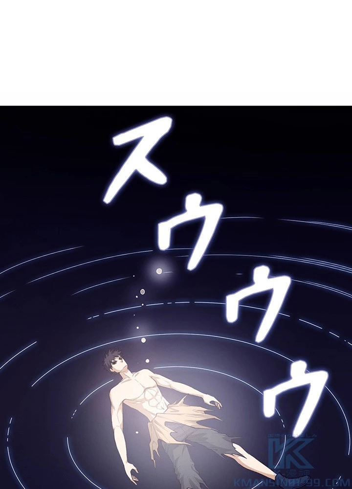 ロベル〜ウォースピリットの継承者〜 226話 - 31